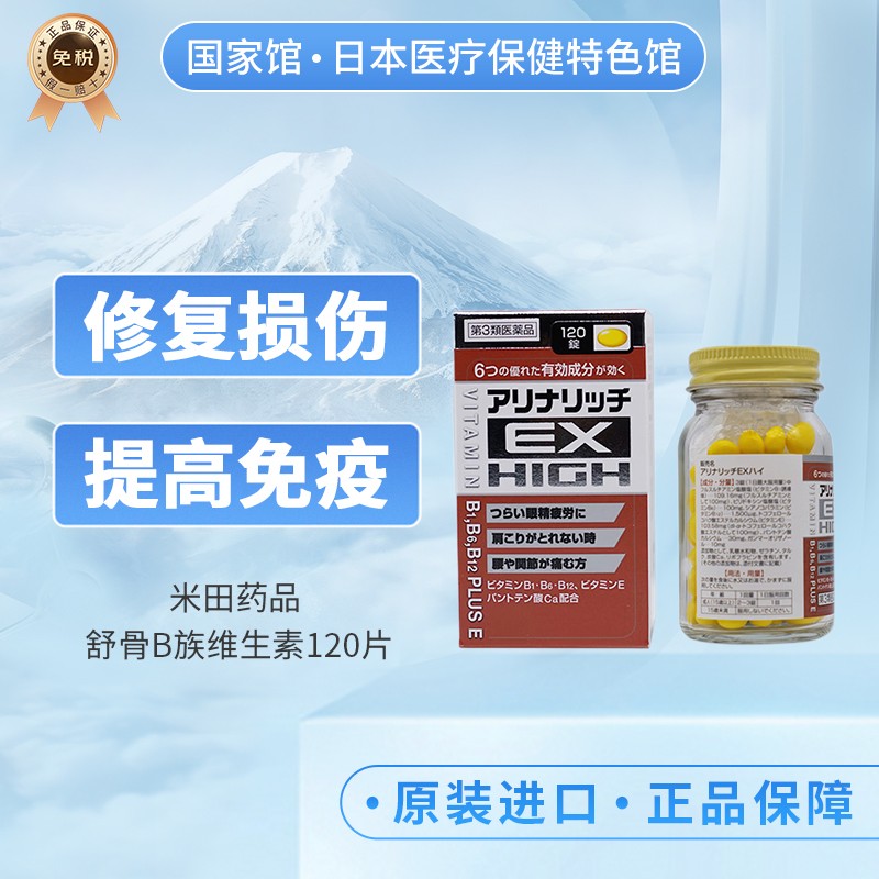 山本汉方 Yamamotokannpo 品牌报价图片优惠券 山本汉方 Yamamotokannpo 品牌优惠商品大全 虎窝购