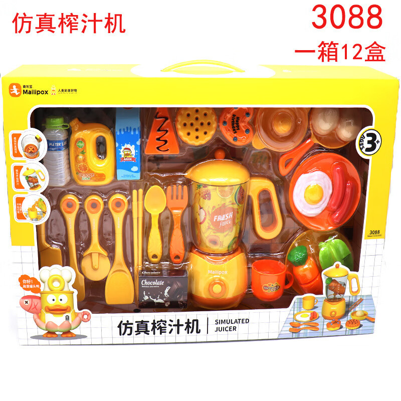 麦乐宝麦乐宝厨房玩具儿童做饭仿真厨具电饭煲女孩过家家煮饭3到6