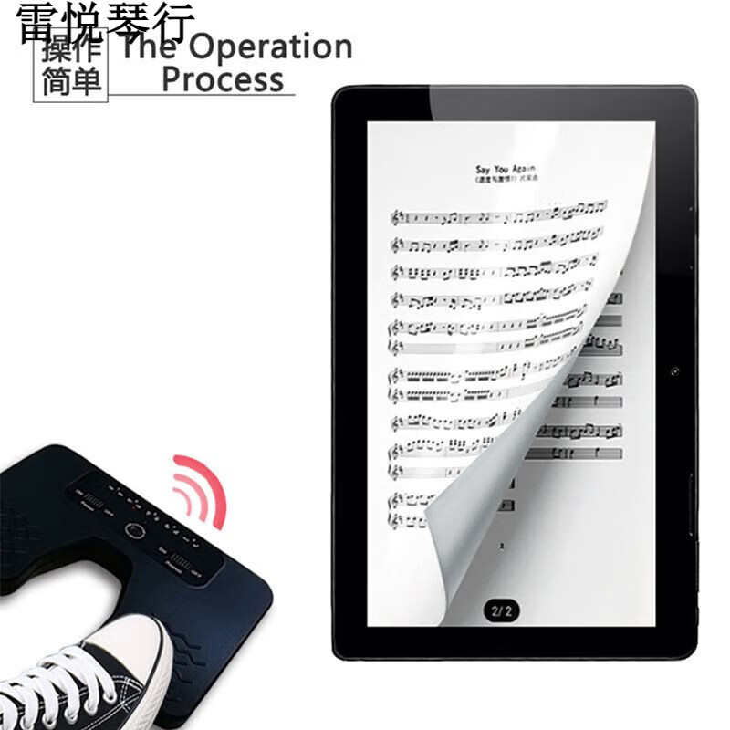 贤怀达翻谱器脚踩蓝牙自动翻谱器ipad平板手机吉他钢琴乐谱看谱脚踏