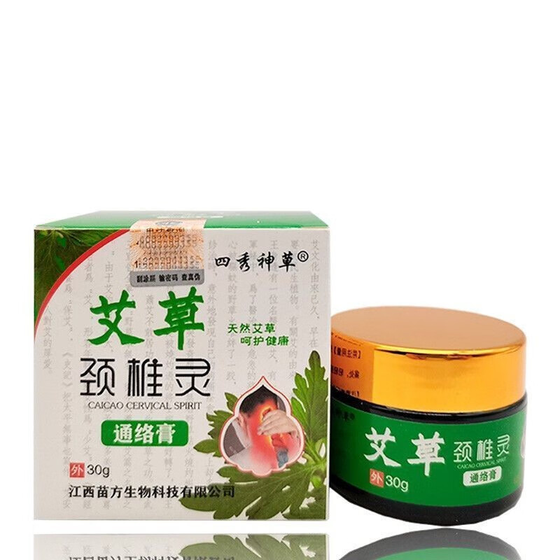 四秀神草艾草颈椎灵通络膏30g皮肤外用护理 一盒
