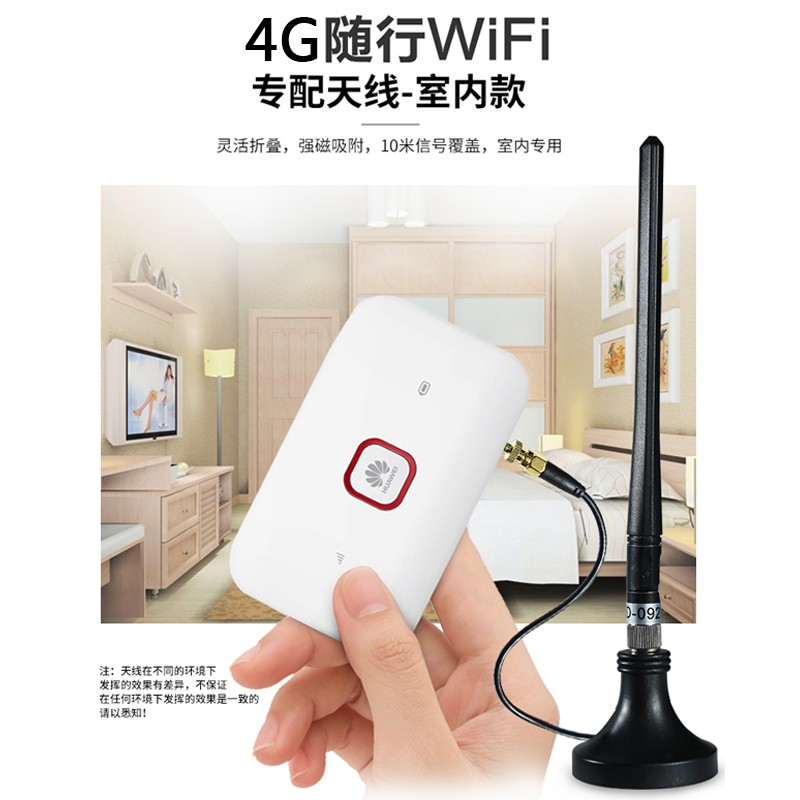 4g天线和wifi天线通用吗