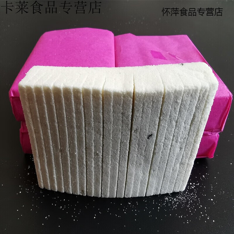 糕云片糕赣州特产桂花桃片糕怀旧零食传统手工糯米糕散装 雪片糕5包