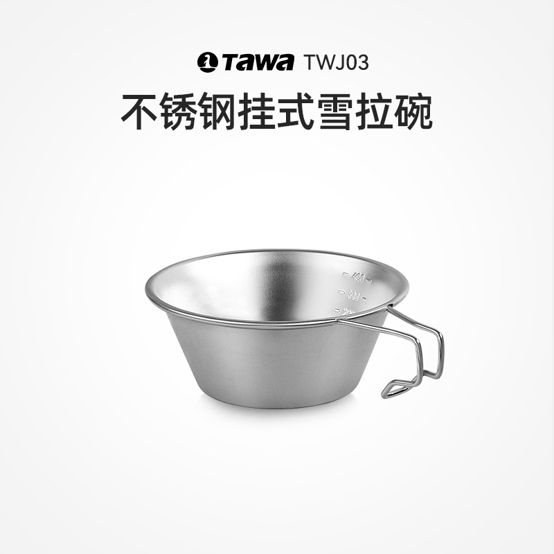 TAWA户外野餐烧烤不锈钢露营餐具便携野炊用品装备碗杯碟套装 银色-雪拉碗 52元