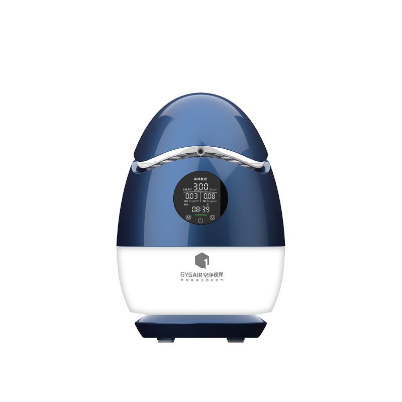 GYGAIR 空净视界森林氧吧1.0max新款负离子睡眠仪桌面家用办公杀毒除菌除甲醛有效缓解鼻炎空气净化器 深蓝色