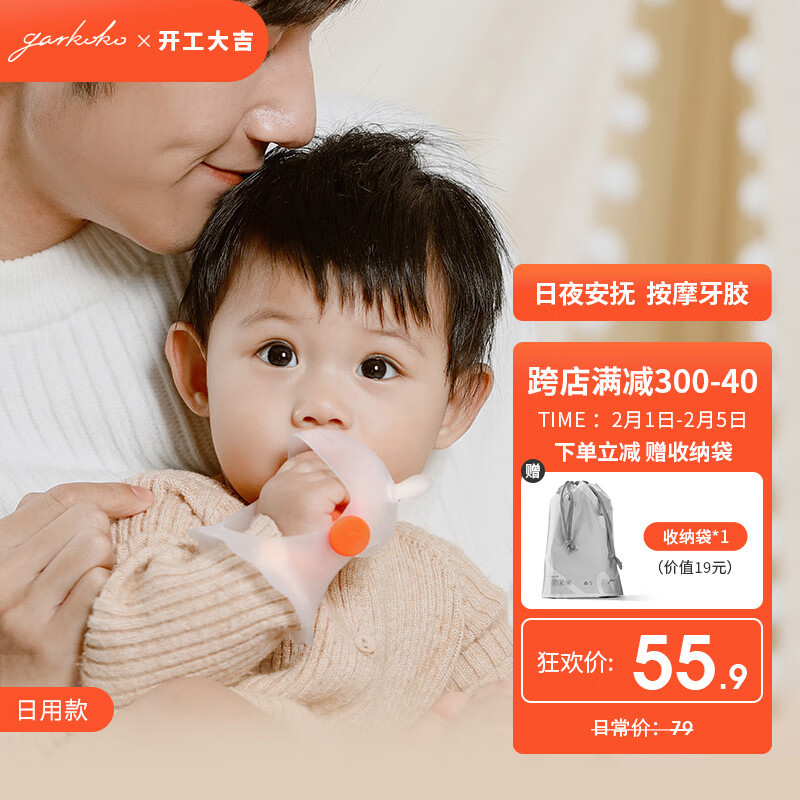 优质牙胶安抚商品的价格走势与销量趋势分析|牙胶安抚价格行情走势图