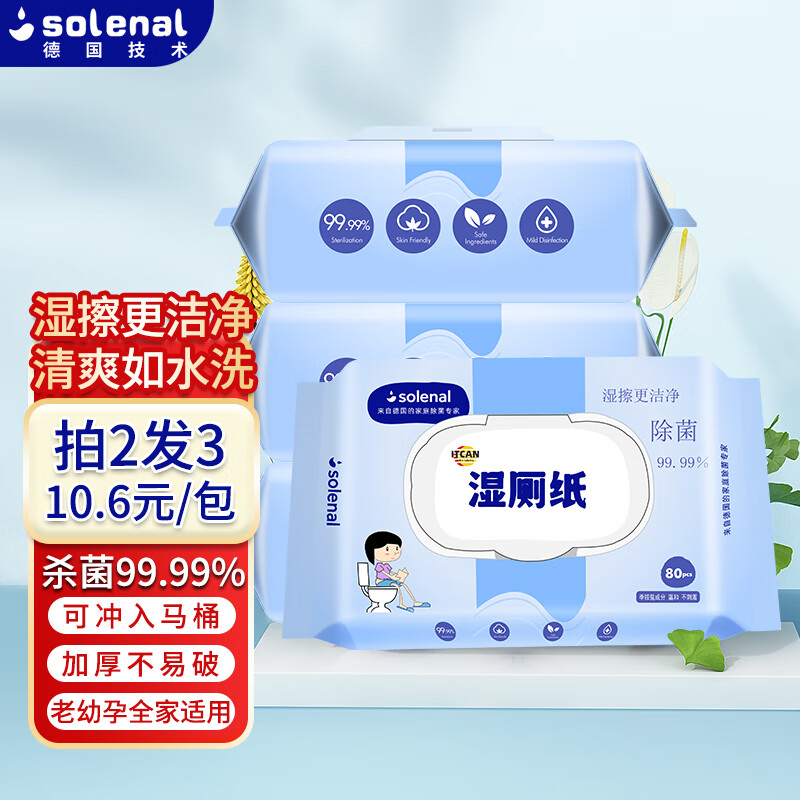 湿厕纸价格走势图怎么看|湿厕纸价格走势图