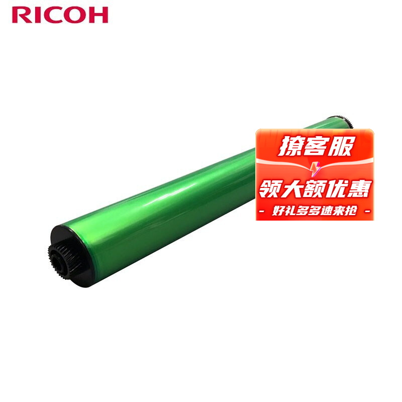 理光（Ricoh）鼓芯 適用于MP 6503SP/MP 7503SP/MP 9003SP