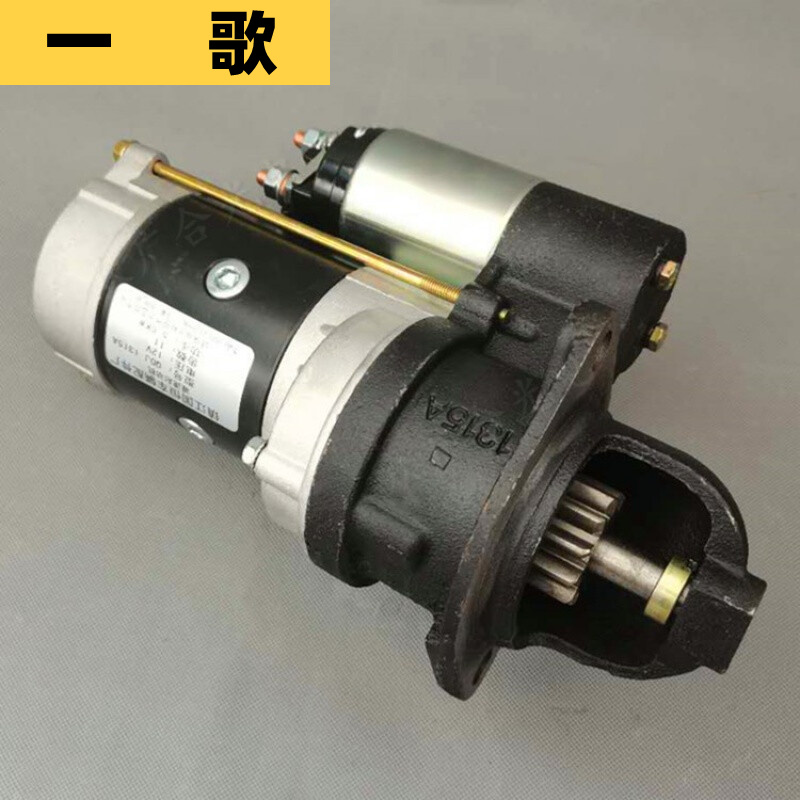 一歌 254减速起动机 拖拉机马达12/24V常柴单缸柴油机158D启动电机 J258D/24V/12齿
