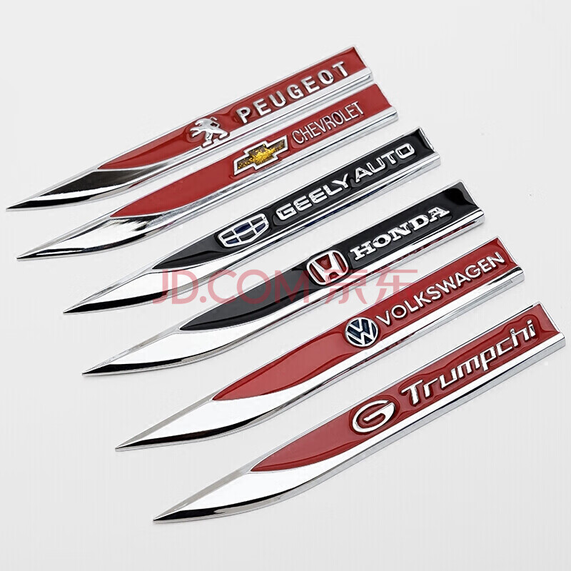 金属个性刀锋叶子板贴遮挡划痕贴侧标贴车身装饰件汽车用品 改装 车贴 黑色一对 大众