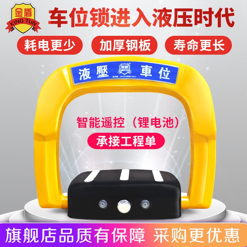 地锁价格走势图分析|地锁价格走势图