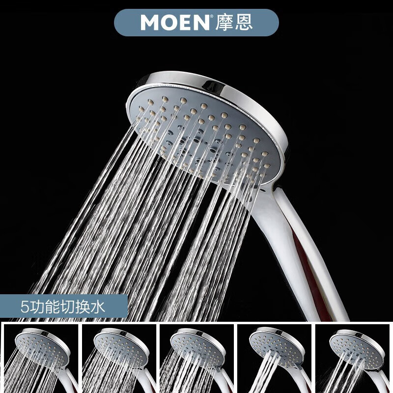 摩恩（MOEN）淋浴花洒套装 5功能增压手持喷头 215mm自洁顶喷冷热水龙头套装主图7