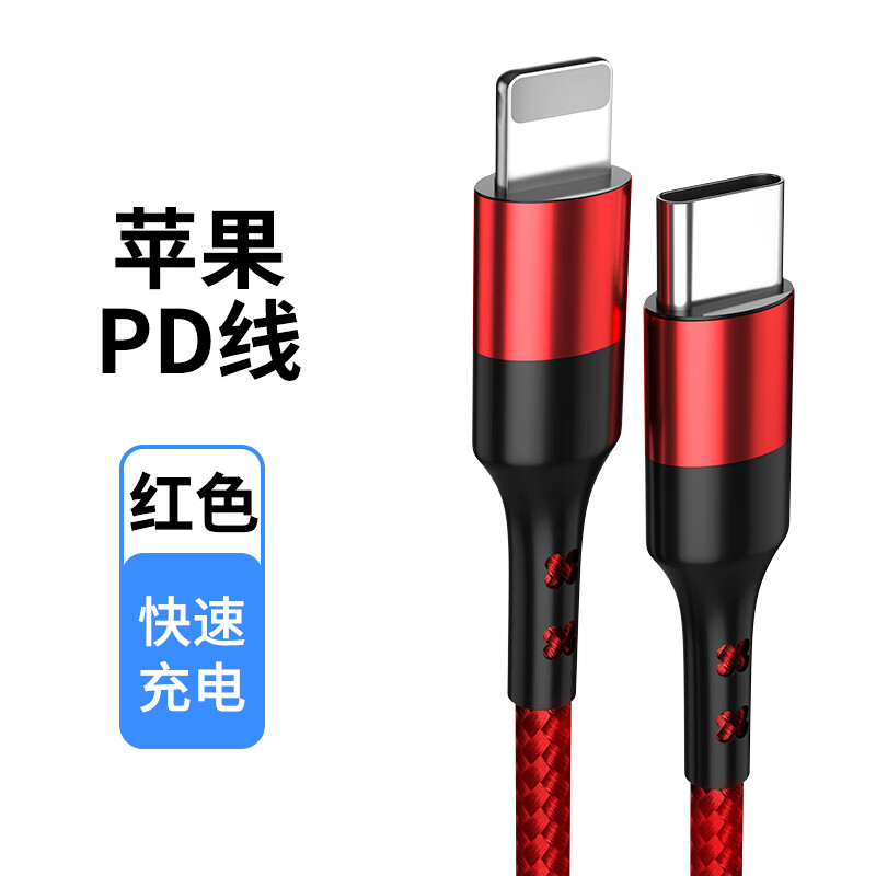 Ħ��С�� Type-C to Lightning������ƻ�������߳����PD������ Type-C to Lightning��ɫ 1m 7.8Ԫ