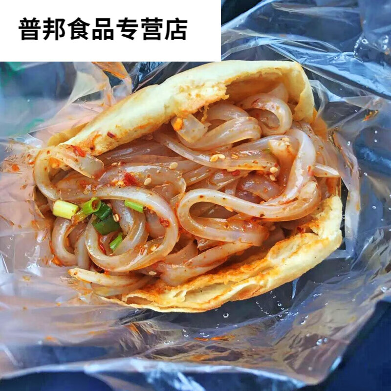 四川南充地方特产圆锅盔方锅魁 夹灌川北 凉粉小吃酥锅盔膜半成品 3套