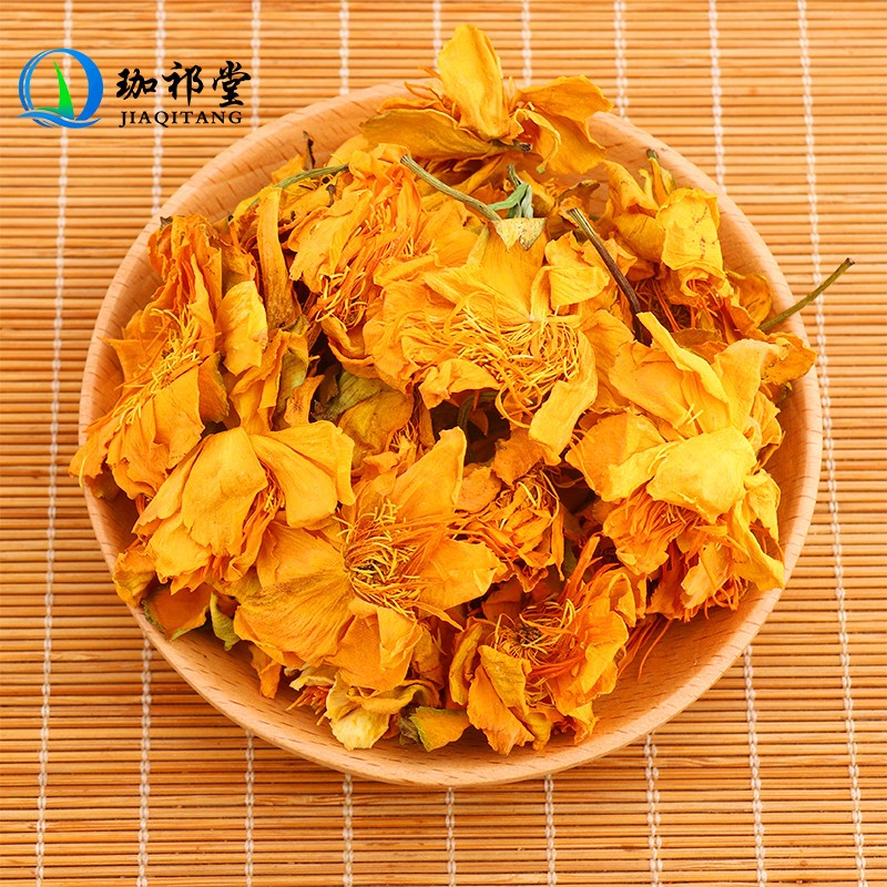 珈祁堂 金莲花中药材新货别名 旱地莲 金梅草 金疙瘩 50克