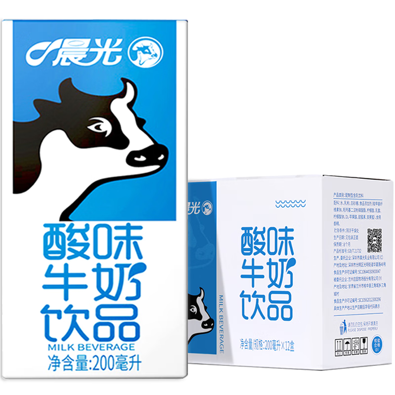 想要省钱？掌握该产品价格趋势，享受超值折扣|关键词1,关键词2|牛奶乳品价格行情实时走势