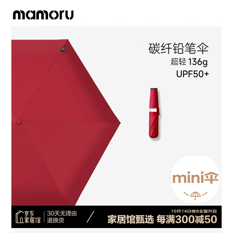 MAMORUɡ ۲ʽɹ̫ɡ ̼Ǧɡ135gƺɫʵ109Ԫ