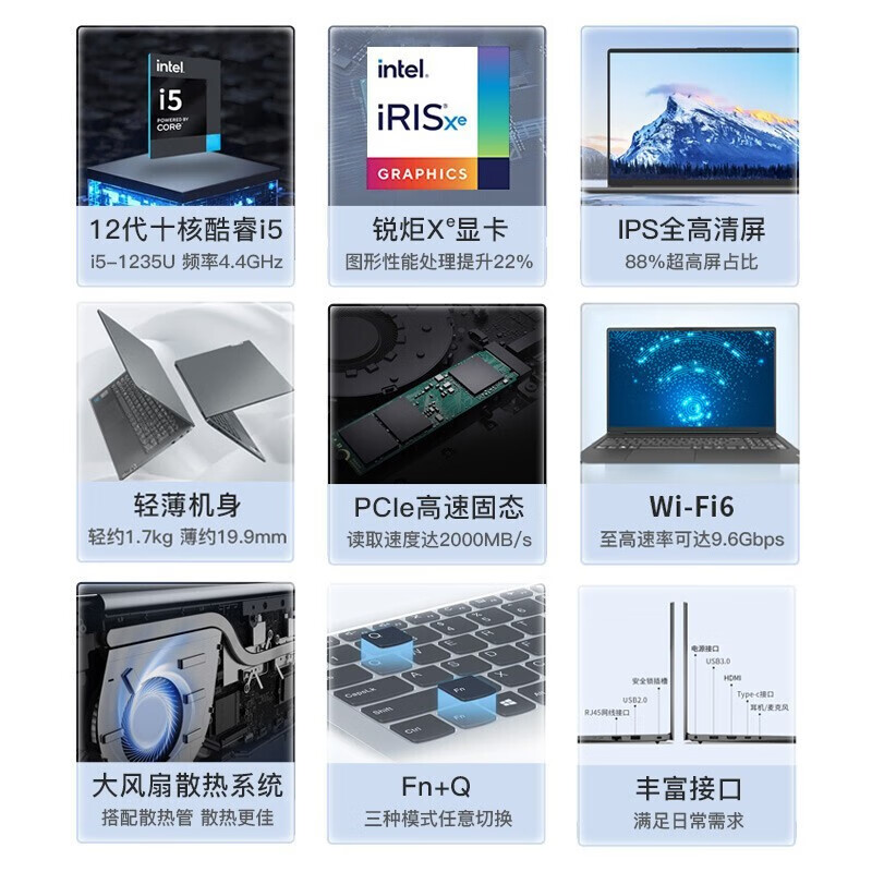 联想联想-扬天系列笔记本电脑好不好优缺点实情?良心评测