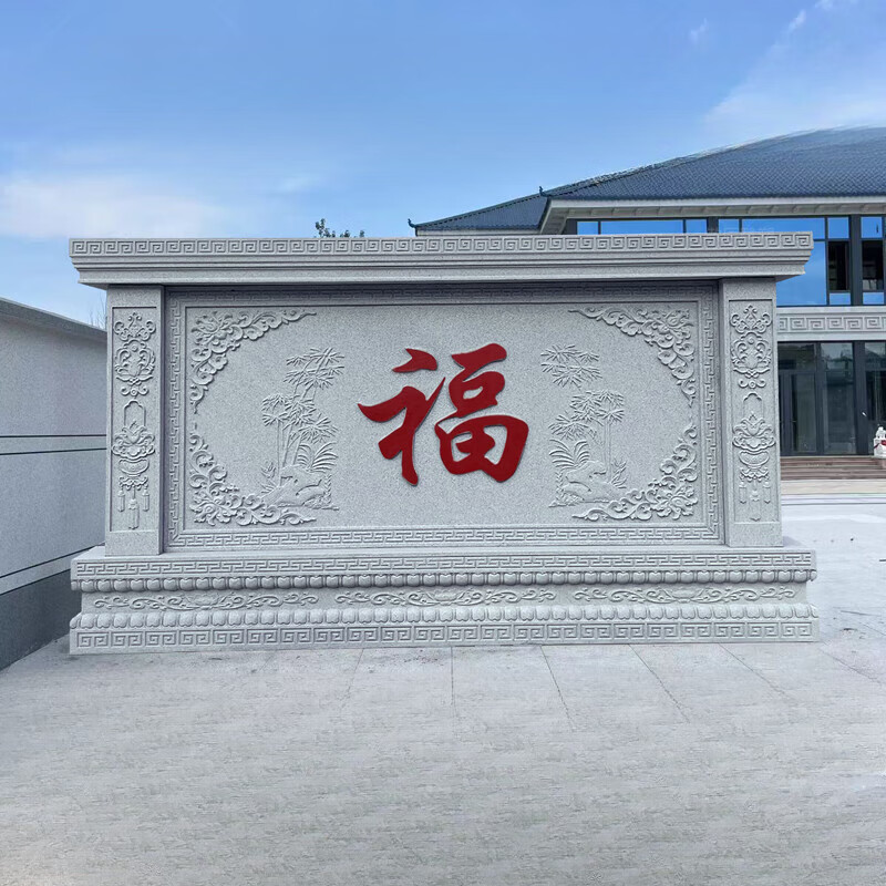 石雕影壁墙福字壁画大理石雕花照壁别墅庭院迎客松浮雕背景墙雕刻