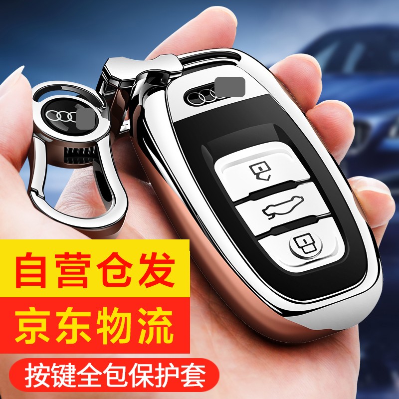 深入测评Qidian汽车钥匙套怎么样，避免上当赶紧看看