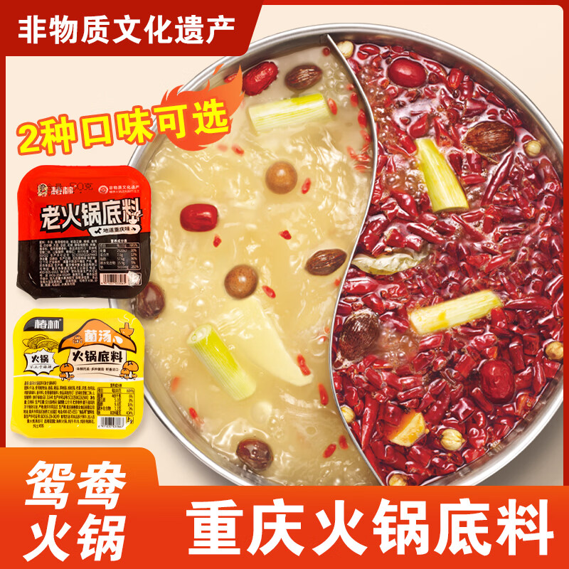 LoL赛事- LoL投注- 2025年最佳英雄联盟投注网站重庆味滋香提醒你：加盟开火锅店源头工厂合作是关键