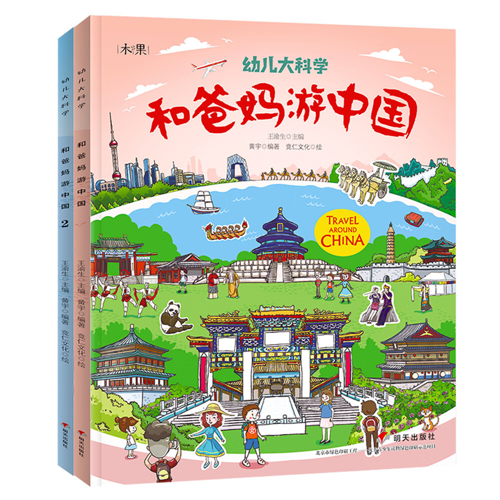 京东图书文具 2021-04-01 - 第12张  | 最新购物优惠券
