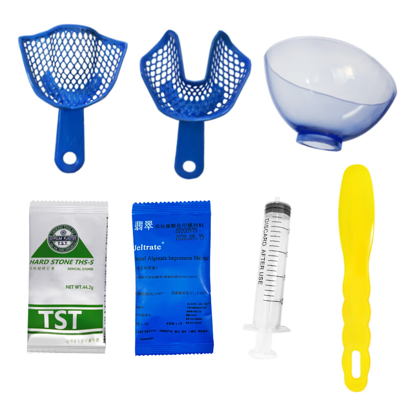 曙美（SHUMEI）正畸工具包隐形牙套牙齿矫正器保持器定制【免费提供矫正方案】 收货后联系我们教制做牙齿模【送3D扫描方案】