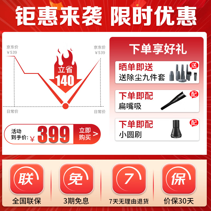苏泊尔吸尘器vcs60a-c2怎么样（苏泊尔VCT86S吸尘器怎么样）