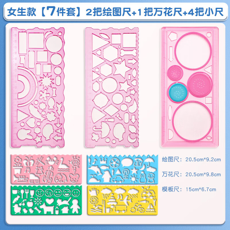 波浪尺怎么画(波浪尺如何使用)