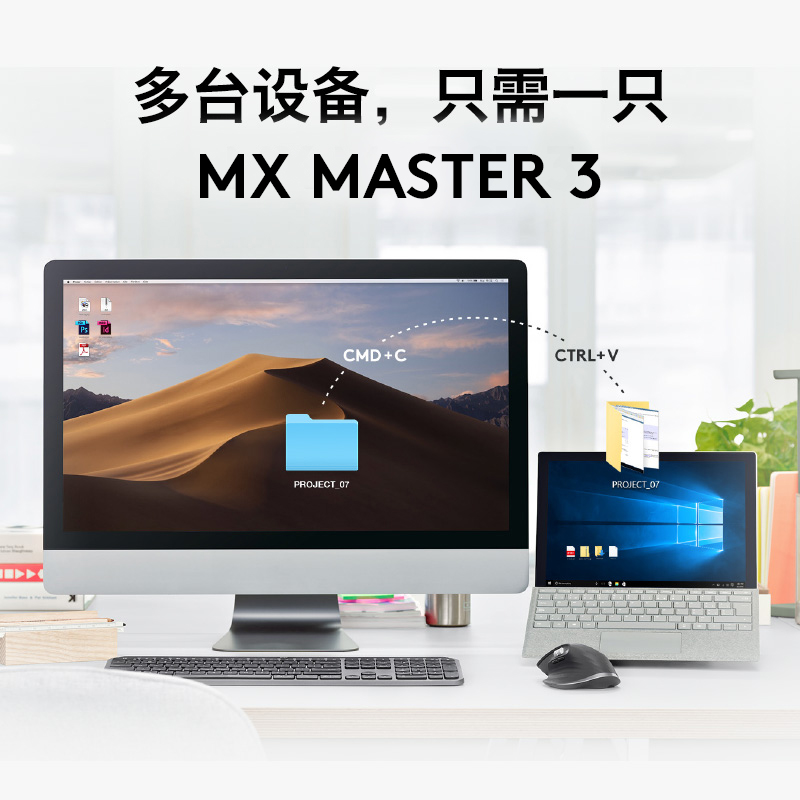 罗技（Logitech）MX Master 3 鼠标 无线蓝牙鼠标 办公鼠标 右手鼠标 双模优联 石墨黑 带无线2.4G接收器