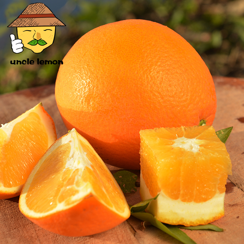 uncle lemon新鲜采摘四川高山脐橙子不打蜡水果手剥甜心橙皮薄多汁 9斤家庭装 大果（果径70MM以上）