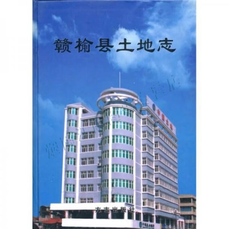 赣榆县【上新】