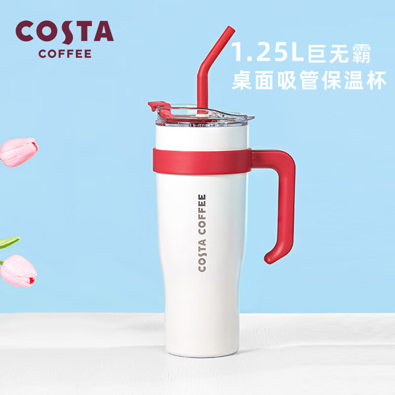 评测实情COSTA6974663351998保温杯怎么样,使用爆料如何