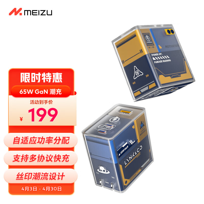 那个网站可以看直插充电器历史价格|直插充电器价格历史