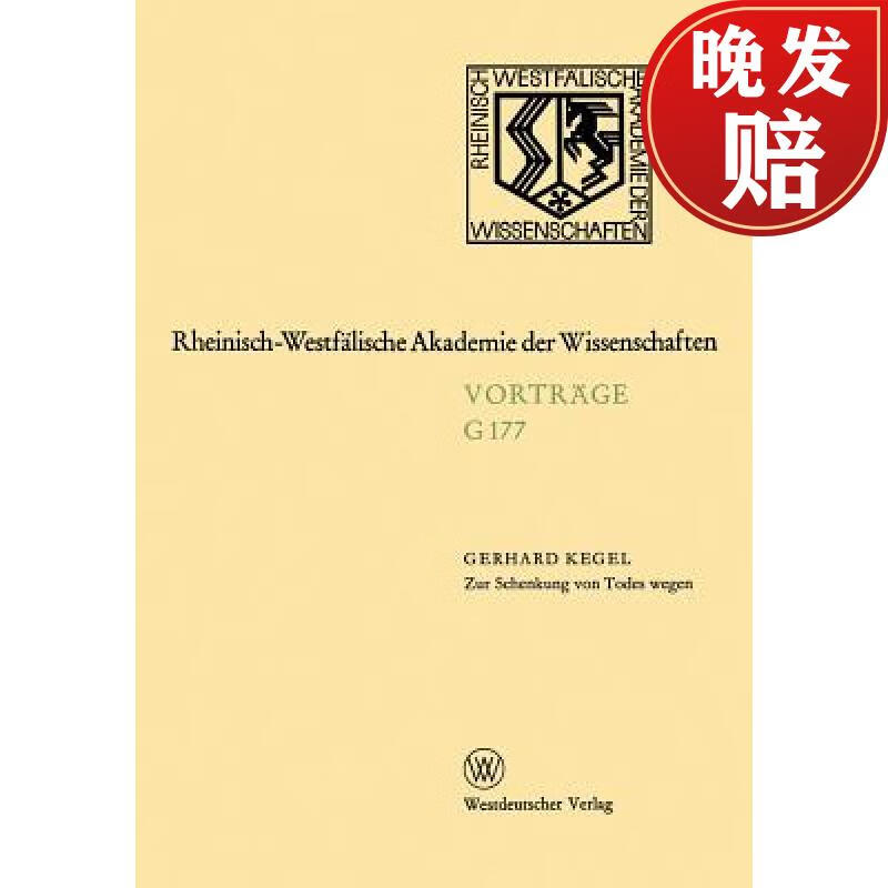 【4周达】zur schenkung von todes wegen : 165. sitzung am 17.