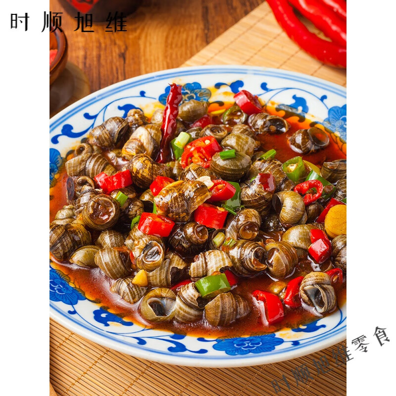 协亚特湖南特产香辣口味田螺炒嗦螺500g加热即食酒店饭店半成品小吃袋