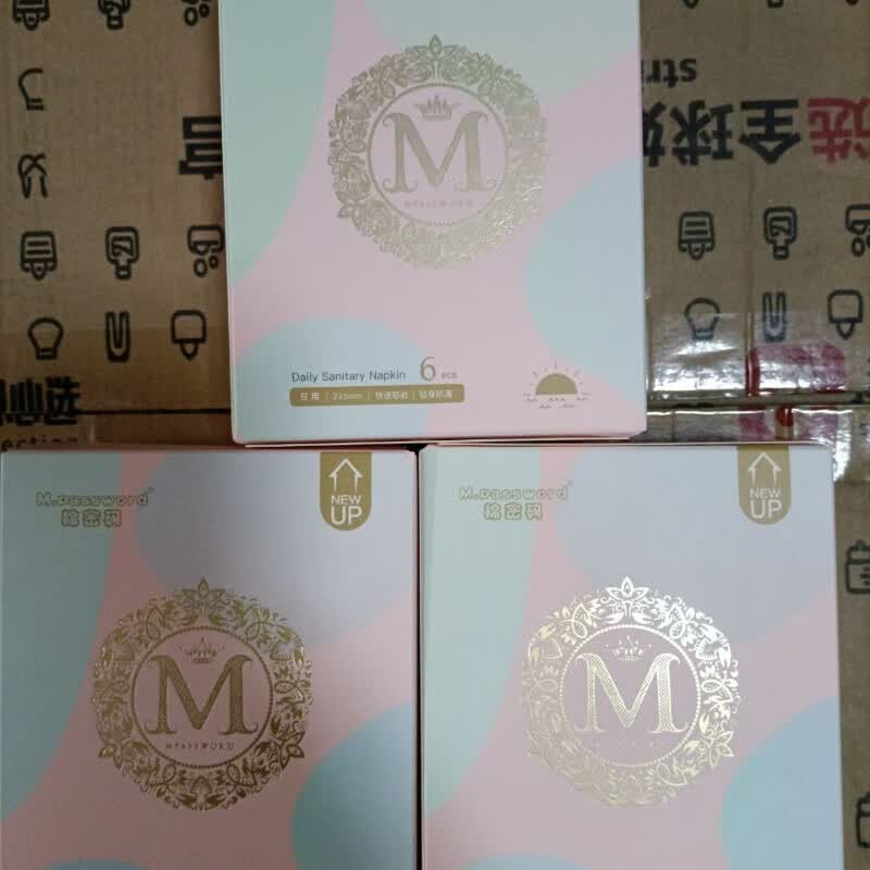 棉密码卫生巾日用245mm独立包装一包共6片 2盒