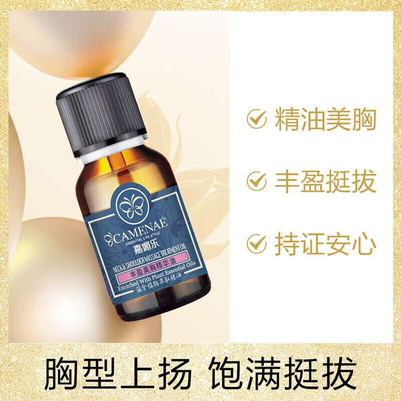京东可以看精油历史价格吗|精油价格比较