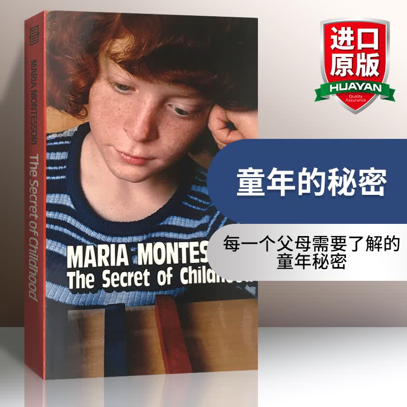 英文原版 童年的秘密 The Secret of Childhood 全英文版