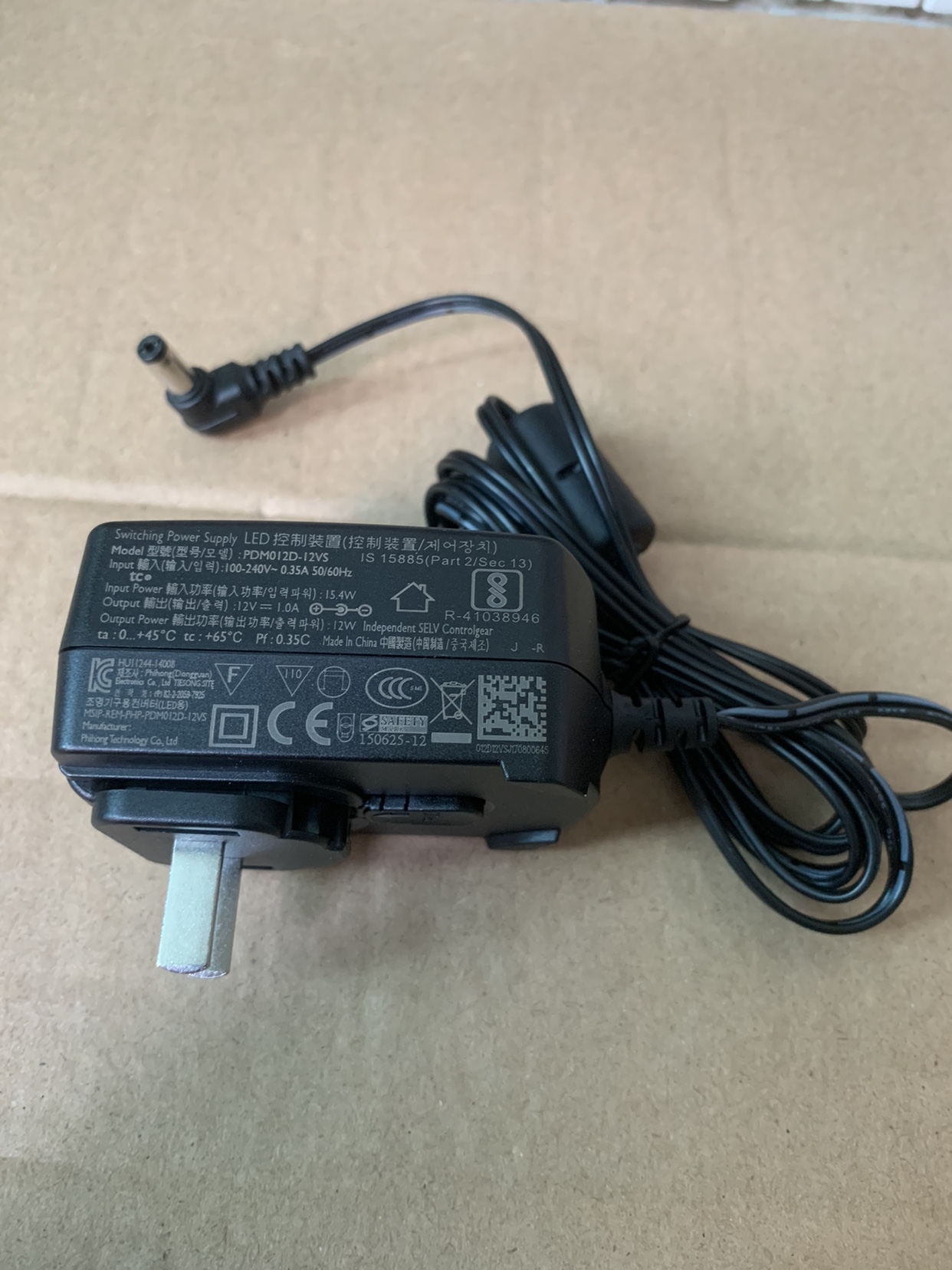 定制原装飞利浦led台灯电源线适配器71666 71663 1665 31668电源线12v