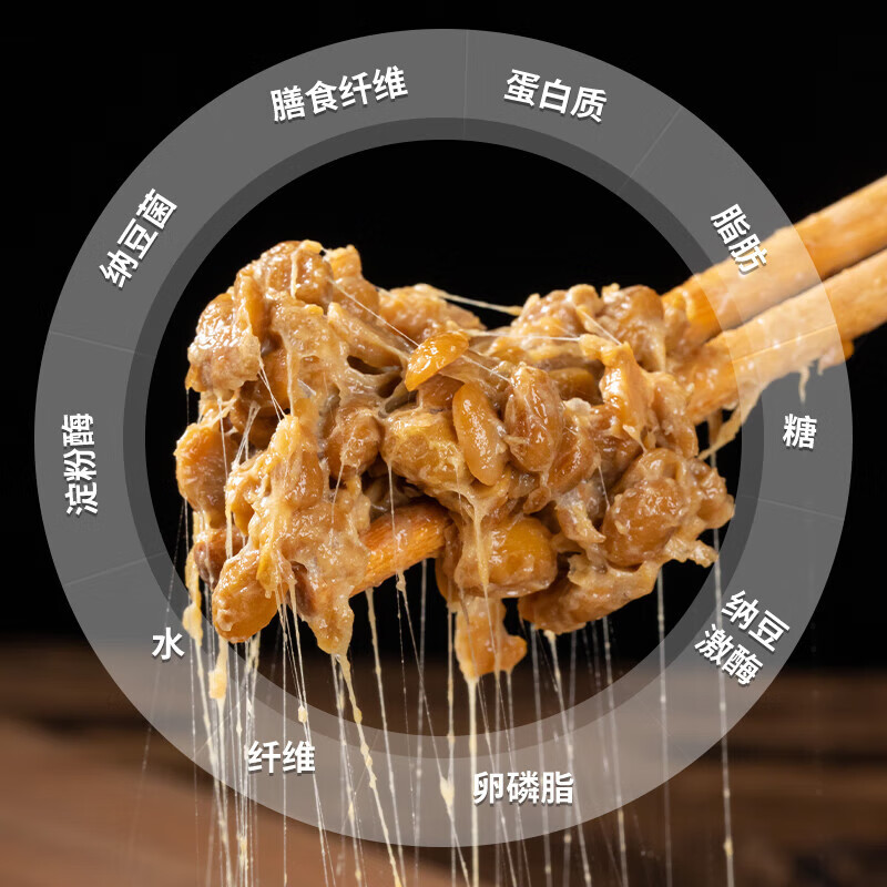 ss)东北朝鲜族美味即食纳豆3盒/组150g拉丝发酵极小粒纳豆饭日式料理