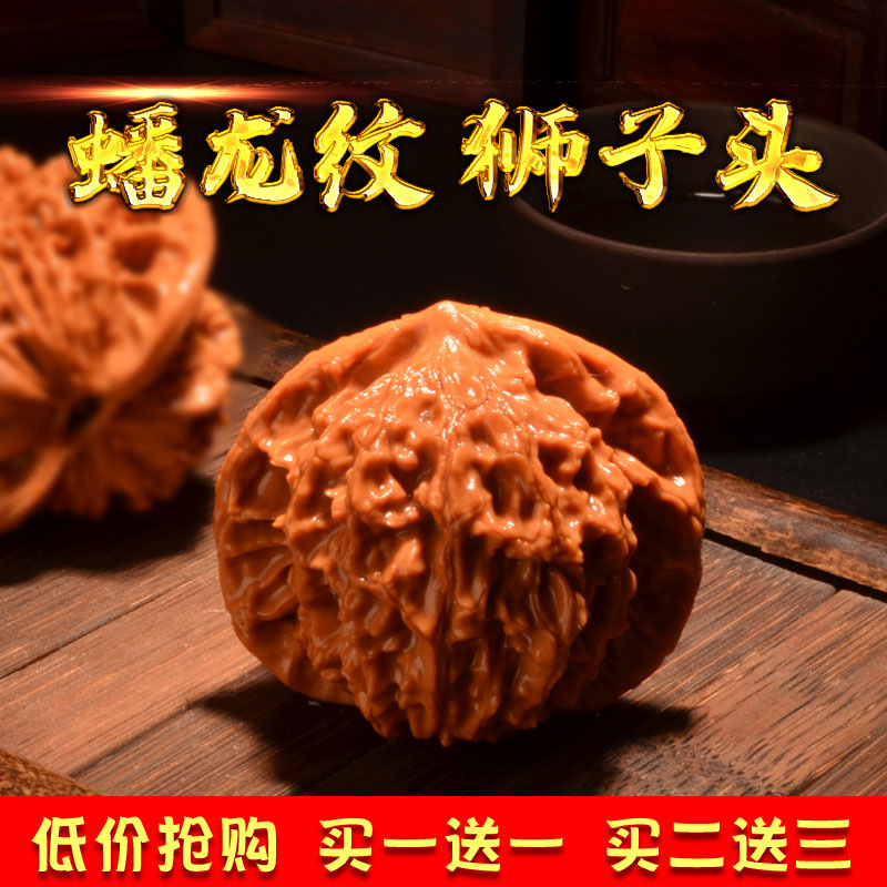 文玩核桃 狮子头四座楼官帽虎头满天星白狮子核桃文玩手持把玩件 麻