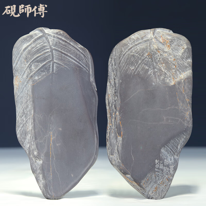 作品秋叶砚 天青青花冰纹玫瑰紫 配木盒高档收藏送礼书法用品肇庆端砚