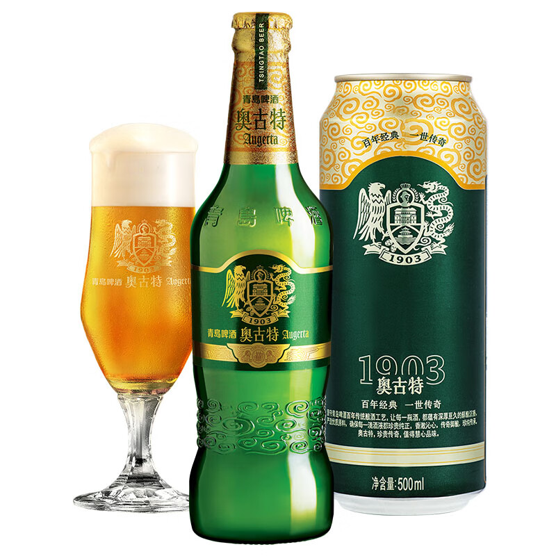 奥古特啤酒500ml*18听+ 480mL 6瓶 组合装