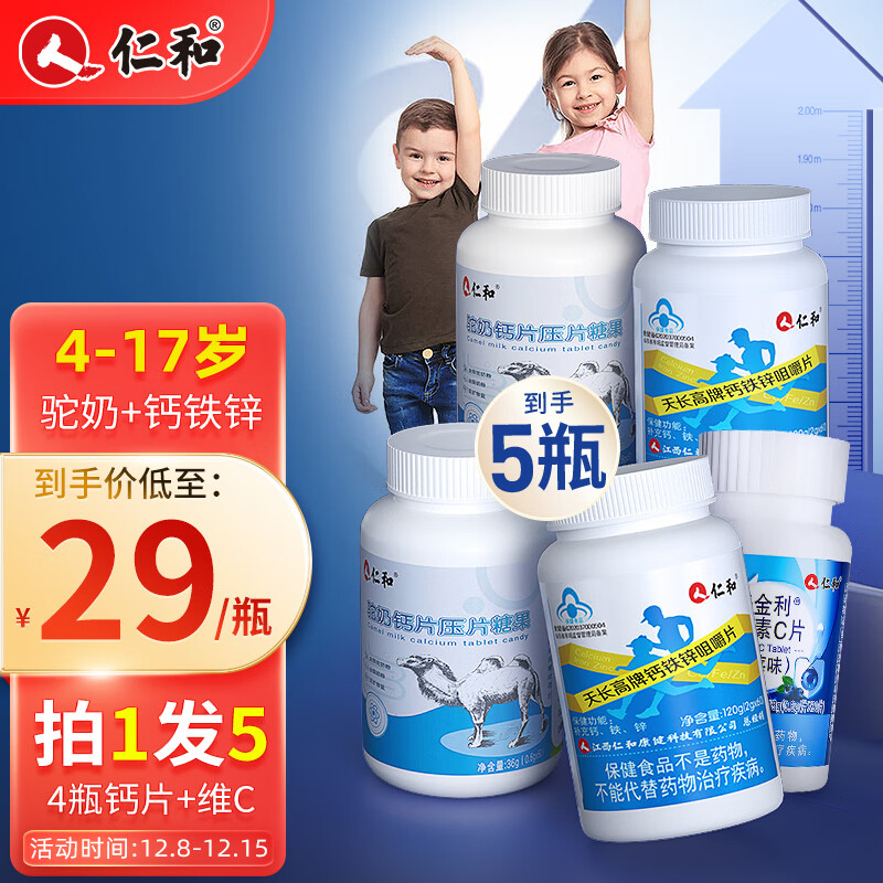 查钙价格走势App|钙价格比较