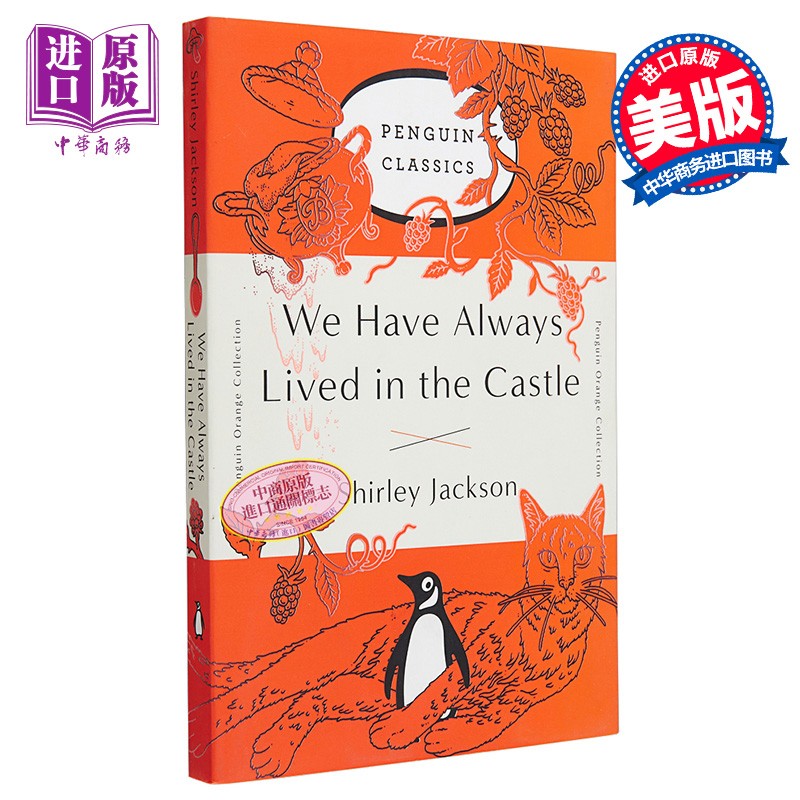 we have always lived in the castle shirley jackson