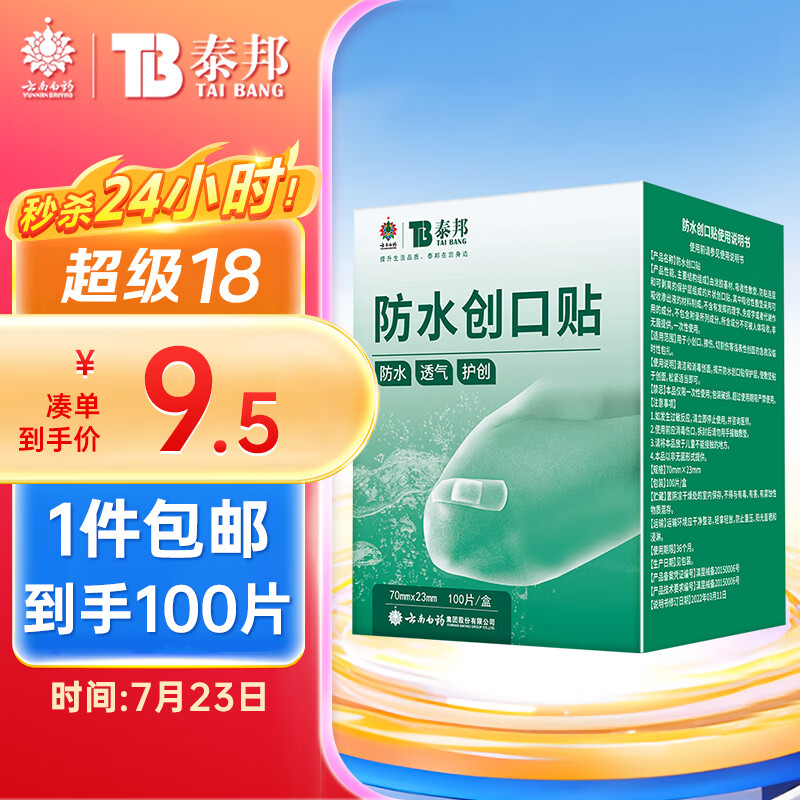 长沙秋款童装批发价格