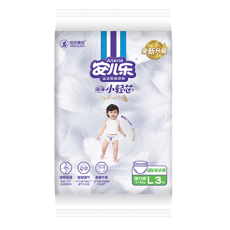 安儿乐（Anerle）小轻芯拉拉裤L3片(9-14kg)婴儿超薄透气体验装