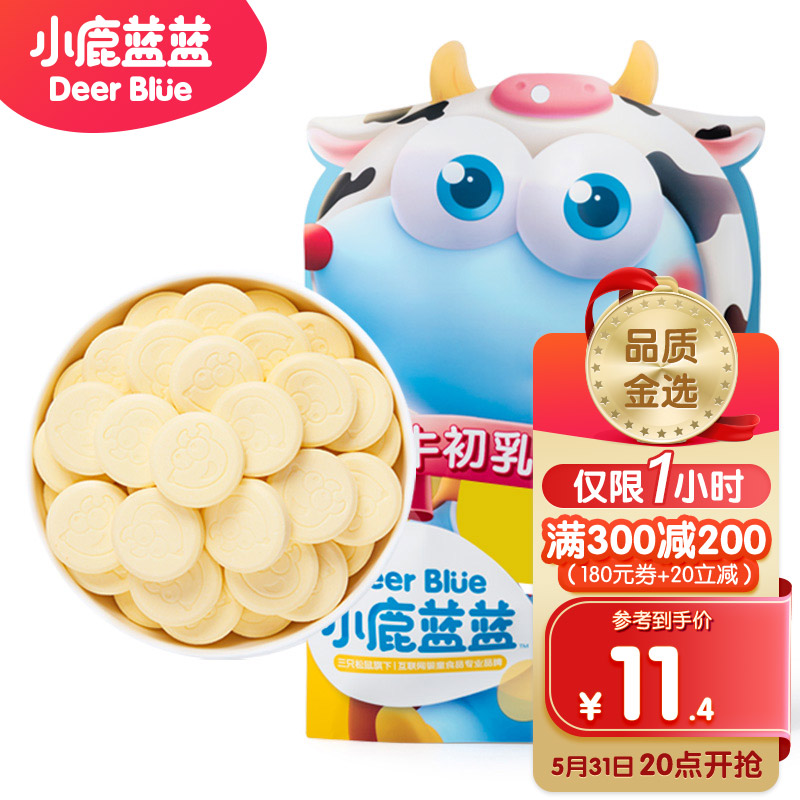 京东母婴玩具 2022-05-31 - 第16张 | 最新购物优惠券 京东母婴玩具 2022-05-31 - 第16张 | 最新购物优惠券