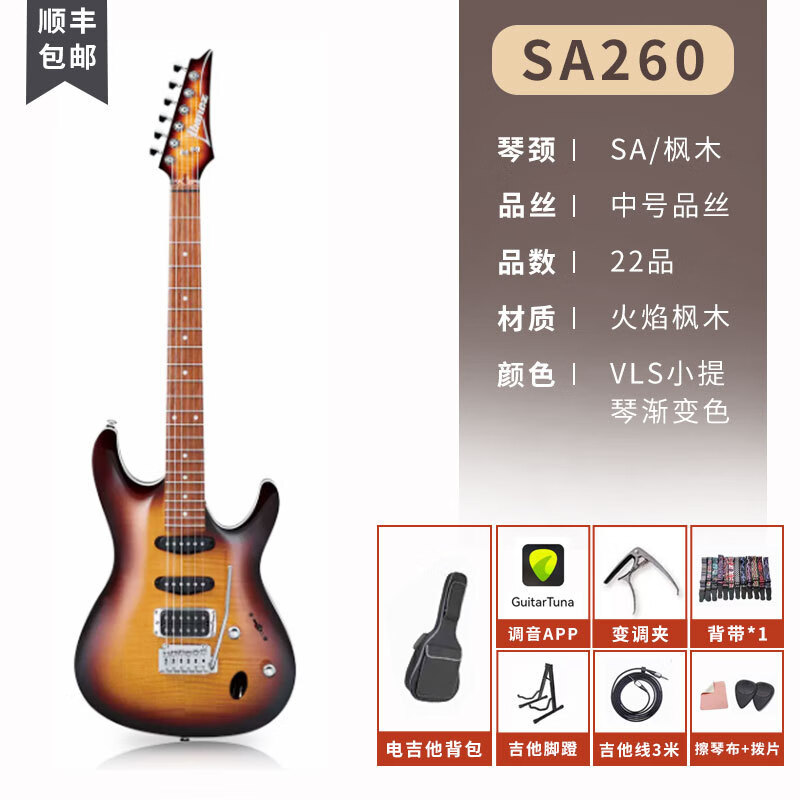 石見銀山 IBANEZ PNB14E-OPN 美品 | vendee-rehaussement.com