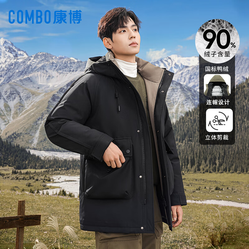 康博羽绒服男中长款冬季连帽加厚户外工装休闲保暖外套 卡其 L